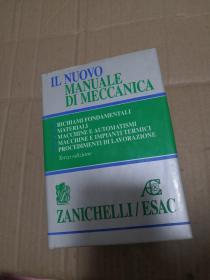 IL NUOVO MANUALE DIMECCANICA