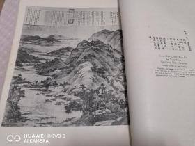 巨型珂罗版画册 《中华美术图集》一函4册 签赠本（书1，2， 画1，2。）