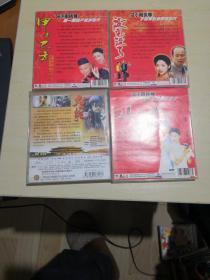 千禧年彩色贺岁影片：没完没了，大腕，不见不散，甲方乙方【VCD2.0光盘8碟】