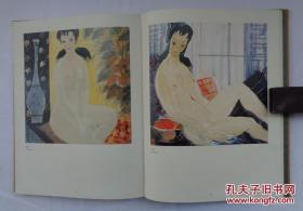 9品，包顺丰，日本原版麻布精装 《林凤眠画集》【日本版】 株式会社1992年出版，研究林风眠的重要资料，极其稀少！！