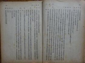 《李爾王》莎士比亚戏剧全集 第二辑第四种