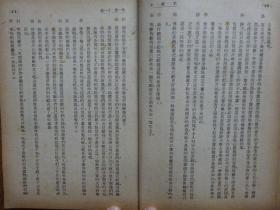 《李爾王》莎士比亚戏剧全集 第二辑第四种