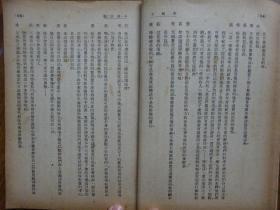 《李爾王》莎士比亚戏剧全集 第二辑第四种