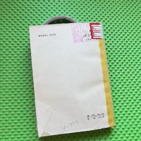 高中英语基础知识提要