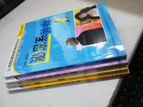 中國抗癌協(xié)會科普系列叢書.頭頸、顱內(nèi)及椎管腫瘤+肺癌+肝膽胰腺腫瘤+泌尿系腫瘤，4本合售