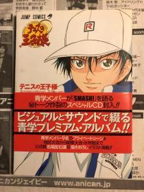 日版资料 网球王子 テニスの王子様animation album smash! 04年初版绝版付书腰CD 不议价不包邮