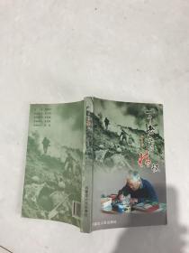 一个老兵的情怀