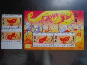 澳大利亚圣诞岛 1996年鼠年邮票、小型张