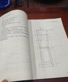 国家职业资格培训教程：服装制作工（中级·高级·技师）（用于国家职业技能鉴定）