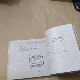 常用半导体器件简明手册