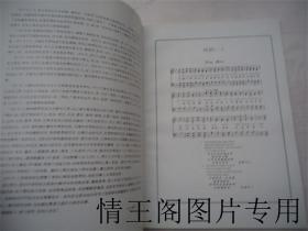 东吴大学建校九十周年纪念刊（1901~1991年）