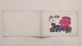 五十年代木板水印齐白石秋色，国画，木板水印贺卡明信片