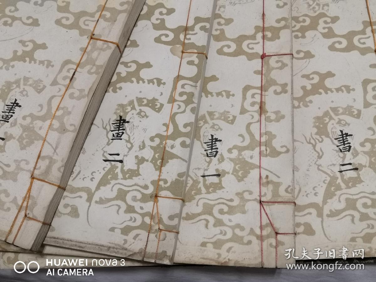 巨型珂罗版画册 《中华美术图集》一函4册 签赠本（书1，2， 画1，2。）