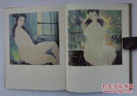 9品，包顺丰，日本原版麻布精装 《林凤眠画集》【日本版】 株式会社1992年出版，研究林风眠的重要资料，极其稀少！！