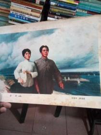 战友【油画】一张印刷品