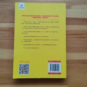 如何做好淘宝：淘宝从零做到年销千万