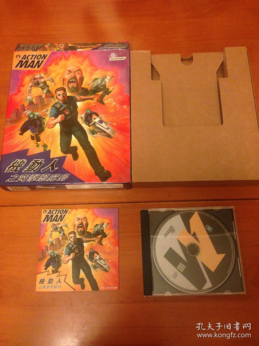 正版电脑游戏光盘   机动人之突袭恶魔岛（ACTION MAN RAID ON ISLAND X）