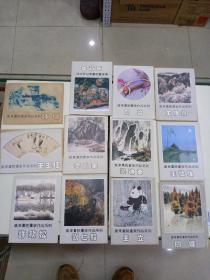 明信片  12册合售，广东画院画家作品系列，林墉，王玉珏，许钦松，伍启中，李国华，刘仁毅，关怡，蔡迪支，王立，王维宽，王恤珠，关伟，