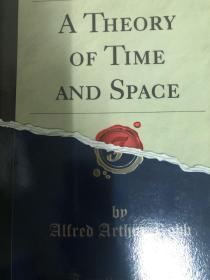 A theory of time and space