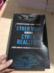 cyber war versus cyber realities网络战争与网络现实