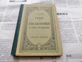 罕见1921年法文原版百年古籍《Tables De Logarithmes》