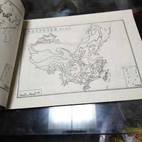 中国经济地理图集