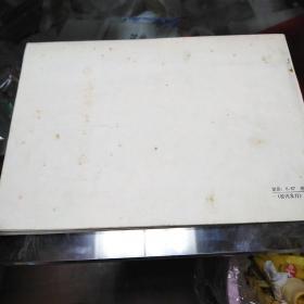 中国经济地理图集