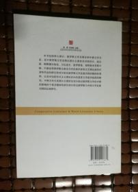 俄罗斯文学：追寻心灵的自由