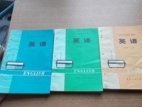 北京市业余外语广播讲座《英语》初级班上下册 .中级班第一册【3本合售】书有订孔