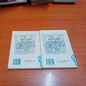 诸子百家智慧宝库(易玄释老, 巧舌如簧,亚圣风范,道法自然,强者哲学 五册合售