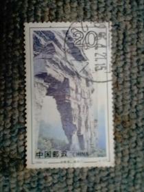信销票1994-12武陵源-南天门