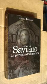 La paranza dei bambini 意大利语原版书 2016年出版  24开 基本全新