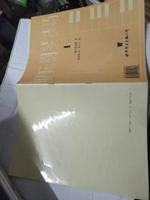 趣味钢琴技巧1、4、2本