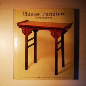 Chinese furniture 英国维多利亚阿尔伯特博物馆藏中国家具  阿伯特博物馆克雷格克鲁纳斯  1997年
