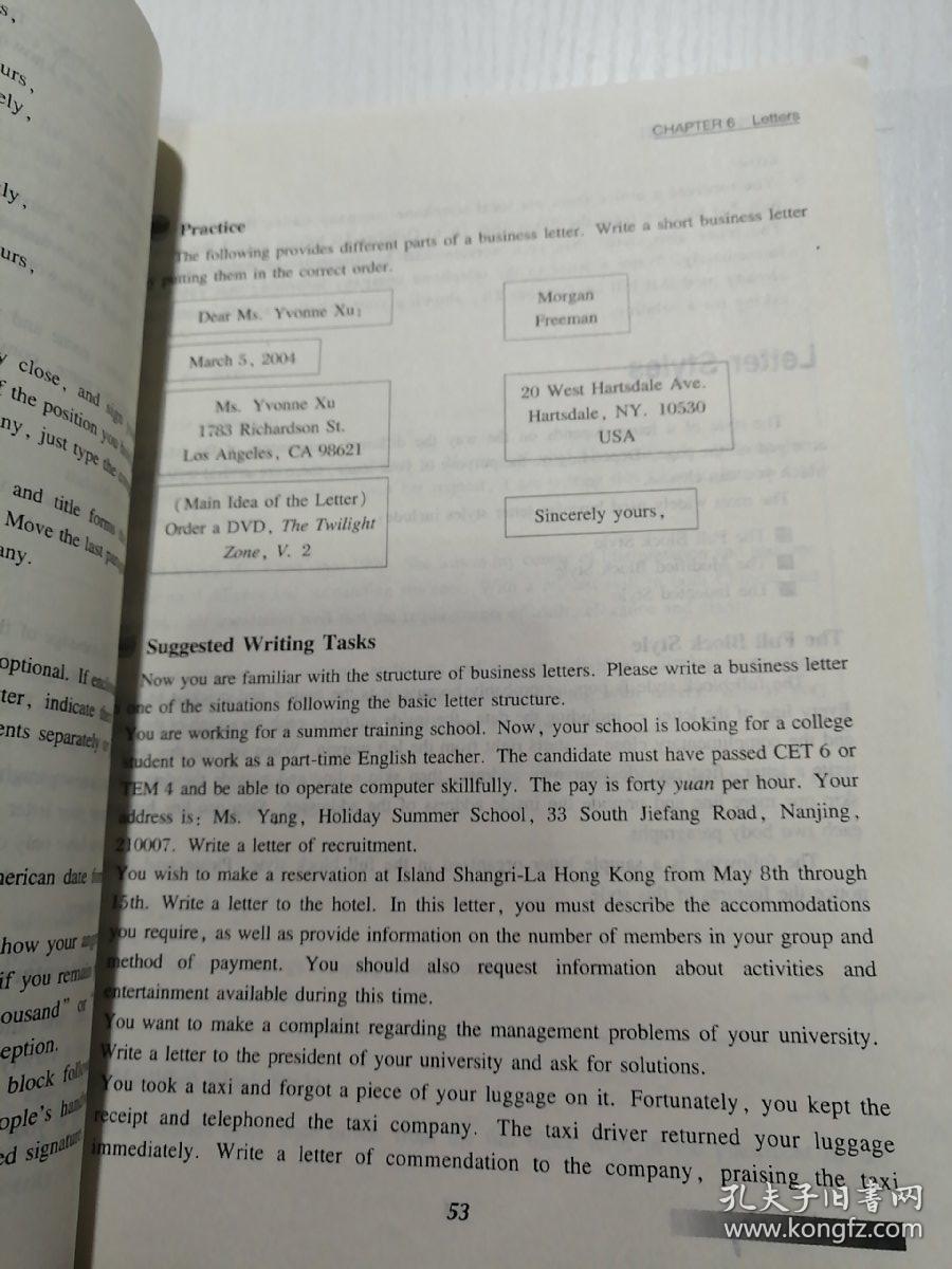 博学英语.英语写作教程（第三册）