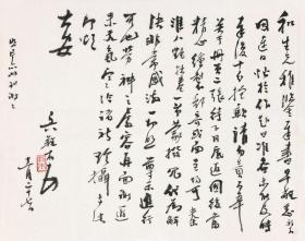 吴养木名彭，号小鋗 ，1921年9月生于浙江嘉兴，浙江石门人（今属桐乡市崇福镇），幼年随父著名画家吴待秋迁居苏州。1943年毕业于复旦大学经济系，后在上海中国银行国库局任职。1949年辞去银行公职，离沪反苏，于家攻习书画，凡九年。1958年苏州工艺美术专科学校成立。先生应聘执教于该校，并任绘画专业组组长，为培植艺术人才辛苦工作。