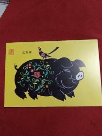 猪年明信片 集邮杂志赠