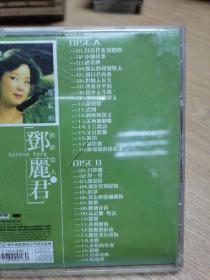 2CD 邓丽君