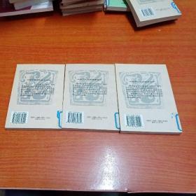 诸子百家智慧宝库(易玄释老, 巧舌如簧,亚圣风范,道法自然,强者哲学 五册合售