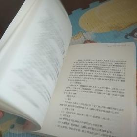 北京舞蹈学院“十五”规划教材：中国古典舞基本训练教材与教法（中专）