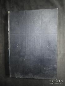 辞海 1979年版 （增补本）