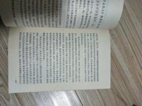 中国现代史常识 上下