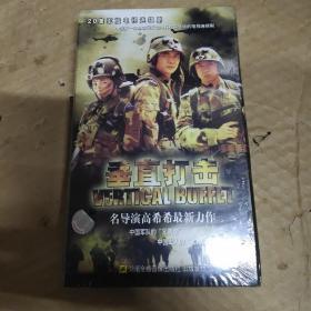 垂直打击 7碟装 DVD 全新包装未拆