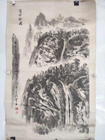 著名画家 乔修业山水精品一张（保真）