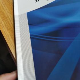 抗混叠图像多尺度几何分析技术及其应用 签名版。