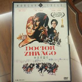 齐瓦哥医生DVD,D9+D5,三十八届奥斯卡最佳原创剧本，最佳摄影。