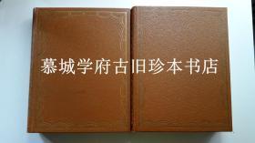 【限量本】【塞万提斯逝世350周年（1616-1966）纪念版】皮装/烫金书封/刷金书顶/MASATS西班牙风光摄影插图/西班牙原文名著/塞万提斯《堂·吉诃德》上下册 MIGUEL DE CERVANTES SAAVEDRA: DON QUIJOTE DE LA MANCHA. HOMENAJE A CERVANTES EN EL CCCL ANIVERSARIO DE SU MUERTE