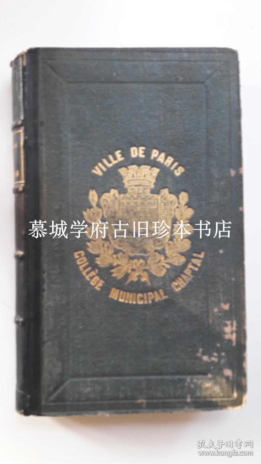 皮装/法文原版/钢版插图本/法国汉学著作《中国》 CHAVANNES DE LA GIRAUDIÈRE: LES CHINOIS PENDANT UNE PÉRIODE DE 4458 ANNÉES - HISTOIRE, GOUVERNEMENT, SCIENES, ARTS, COMMERCE, INDUSTRIE, NAVIGATION, MOEURS ET USAGES