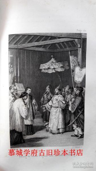 皮装/法文原版/钢版插图本/法国汉学著作《中国》 CHAVANNES DE LA GIRAUDIÈRE: LES CHINOIS PENDANT UNE PÉRIODE DE 4458 ANNÉES - HISTOIRE, GOUVERNEMENT, SCIENES, ARTS, COMMERCE, INDUSTRIE, NAVIGATION, MOEURS ET USAGES