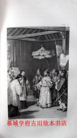 皮装/法文原版/钢版插图本/法国汉学著作《中国》 CHAVANNES DE LA GIRAUDIÈRE: LES CHINOIS PENDANT UNE PÉRIODE DE 4458 ANNÉES - HISTOIRE, GOUVERNEMENT, SCIENES, ARTS, COMMERCE, INDUSTRIE, NAVIGATION, MOEURS ET USAGES